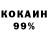 Кодеиновый сироп Lean Purple Drank 9001 iso