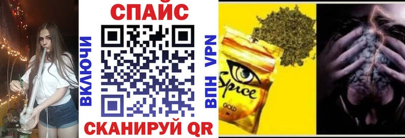Бутират буратино  Белоусово 