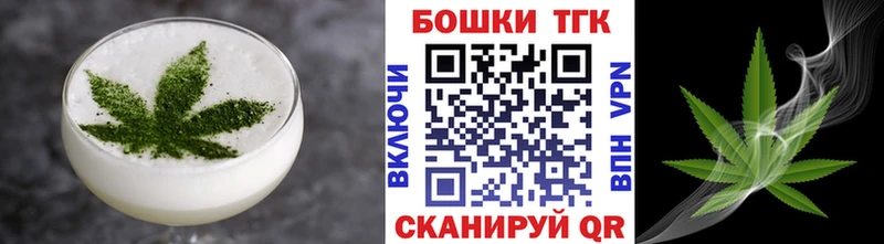 KRAKEN рабочий сайт  Белоусово  Печенье с ТГК конопля 