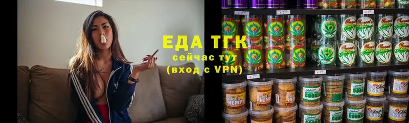 Cannafood конопля  Белоусово 