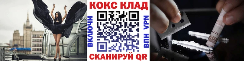 купить   OMG ТОР  Cocaine VHQ  Белоусово 