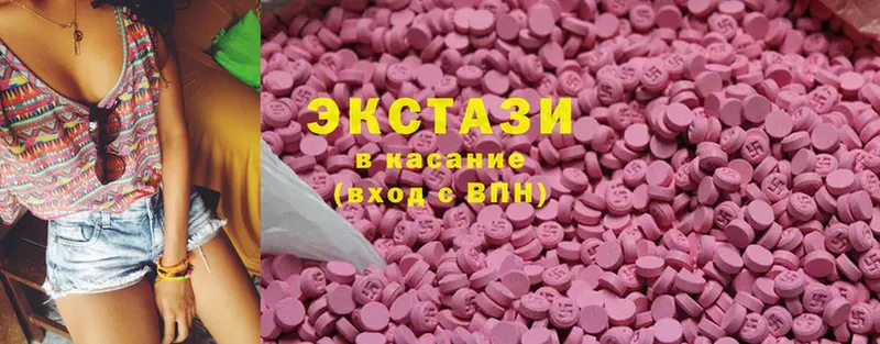 закладки  Белоусово  ссылка на мегу онион  Ecstasy Philipp Plein 