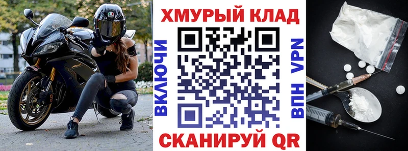 Героин герыч  Белоусово 