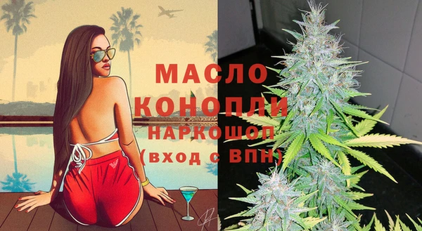 мефедрон Магадан