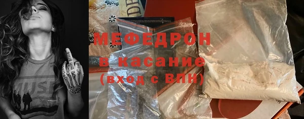 MESCALINE Белокуриха