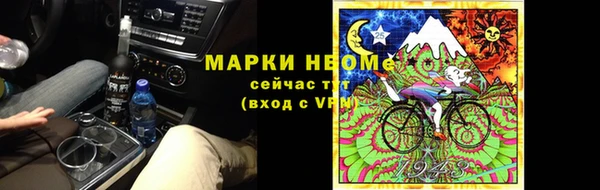 мефедрон Магадан