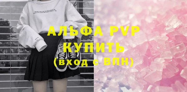 гашишное масло Майский