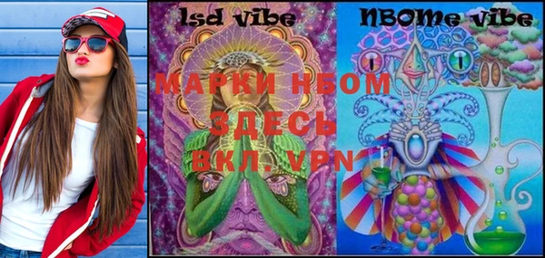 MESCALINE Белокуриха