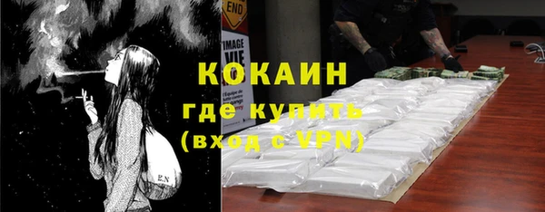 трава Белоозёрский