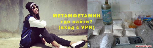 Альфа ПВП Магас