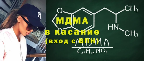 мефедрон Магадан
