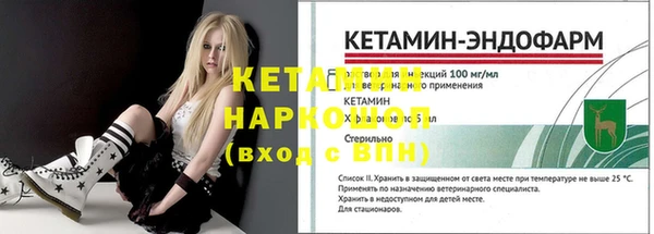 MESCALINE Белокуриха