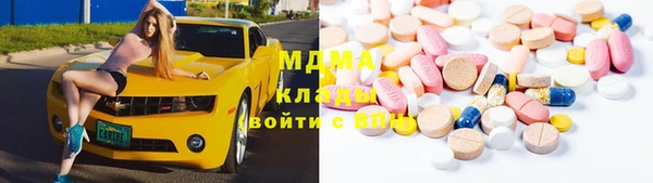 мефедрон Магадан