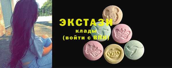 гашишное масло Майский