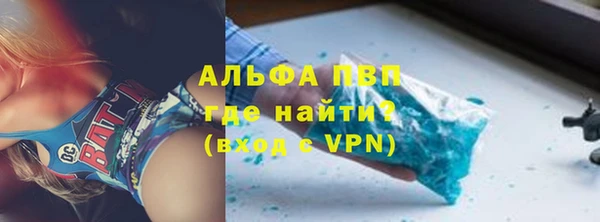 мефедрон Магадан