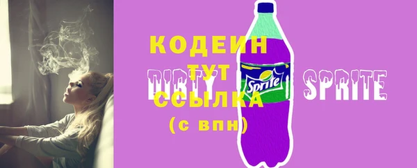 гашишное масло Майский