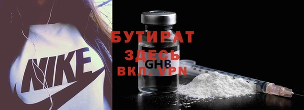 Альфа ПВП Магас