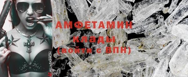 трава Белоозёрский