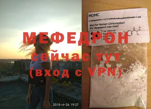 Альфа ПВП Магас