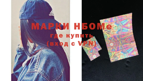 мефедрон Магадан