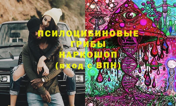 гашишное масло Майский