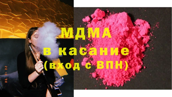 мефедрон Магадан