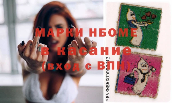 трава Белоозёрский