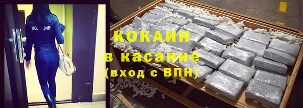MESCALINE Белокуриха