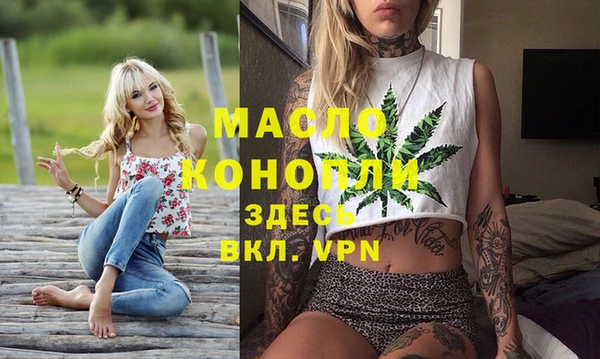MESCALINE Белокуриха