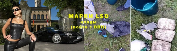 Альфа ПВП Магас
