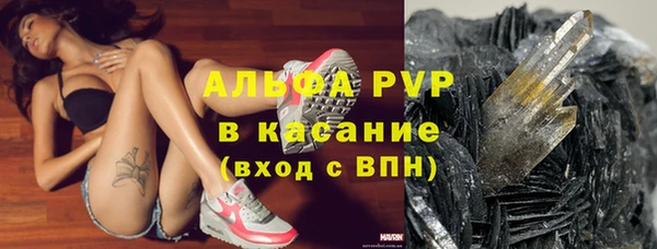 MESCALINE Белокуриха