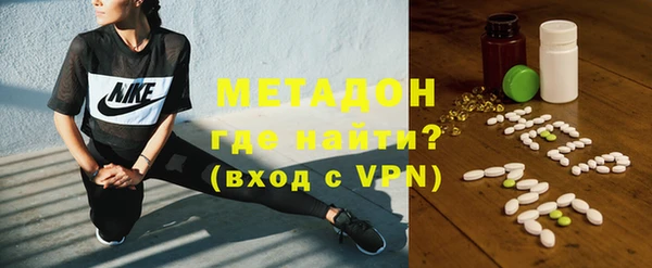 мефедрон Магадан