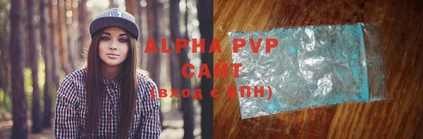 гашишное масло Майский