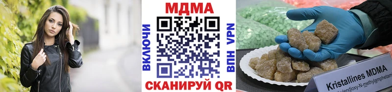 МДМА молли  Белоусово 