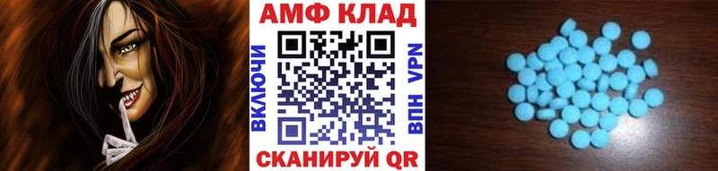 МЕГА маркетплейс  Белоусово  Первитин Декстрометамфетамин 99.9% 