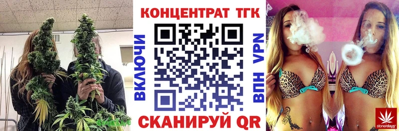 Дистиллят ТГК концентрат  как найти   Белоусово 